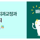 예이랑치과교정과치과의원 이미지