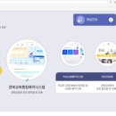 경상북도교육정보센터 이미지