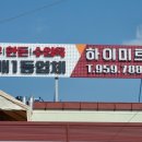 하이미트(주) 이미지