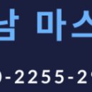 일신2차경로당 이미지