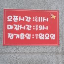 벌곡로1285번길 이미지