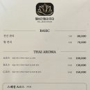 힐링전통아로마 네이버블로그