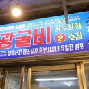 공주상회 이미지
