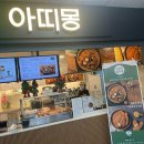 모란역 8번출구 이미지