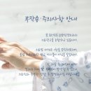 오상한의원 이미지