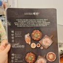 해탄