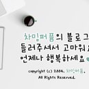 극동모텔 이미지