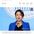 이재정, 민주 최고위원 출마선언.."개혁의 전사 될 것" 이미지