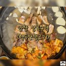 먹자거리_하 이미지