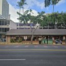 한서병원 맞은편 교통섬 | 호놀룰루 - 와이키키에서 우리가 자주 간 가성비 맛집 3, 아! 결국은 일식집이네~! 마루가메 우동, 카이...