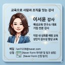 오성자동차 제2공장 | 테크젠 서산공장 직장 내 성희롱예방 교육 ㅣ 관리직 생산직 성인지감수성 향상 교육 후기 (1차)