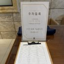 경기도 안양시 동안구청 이미지