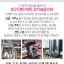 닥터우신경외과의원 이미지