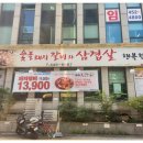 행복한우 네이버블로그