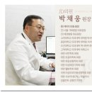 중앙피부과의원 이미지