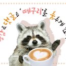 60계 치킨 진해마린시티점 이미지