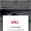 다슈퍼