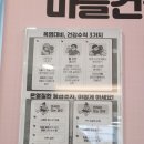 덕천2동-12 이미지