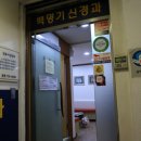 백명기의원 이미지