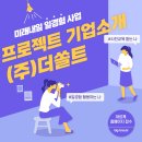 (주)쏠트