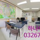 성곡파출소 이미지