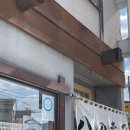 스시오카