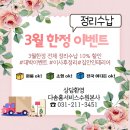 수원-0216 이미지