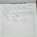 법무법인김해앤세계