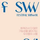 시월이네 이미지