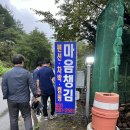 마음챙김펜션