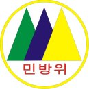 고양시민방위교육장 이미지