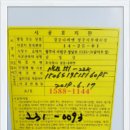 쌍용가스 이미지