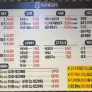 먹음직뼈 감자탕 이미지