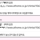 도쿄워홀) 힘들다 내 집 마련