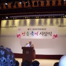 혜경축사 Daum카페