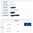 투머치토커의 2022년 국가직 9급 세무직 합격수기 이미지