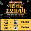 글로리점 이미지