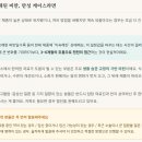 다인한의원 | 살은 빼고 싶은데 주사가 망설여진다면 다른 방법도 있습니다 — 다이어트 다산동한의원