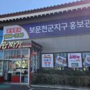 삼손짜장 | 경주 보문단지 중국집 삼손짜장 솔직후기 겉바속촉탕수육 내돈내산