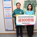 농업회사법인(유)이삭 이미지