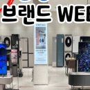 하이마트 안산롯데백화점 이미지