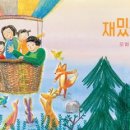 어른 마음 그림책 여행 이미지