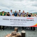 중부여행사