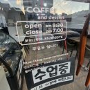 블레싱떡케이크