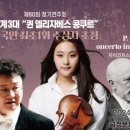 제7회 꼬꼬마 음악회 네이버블로그