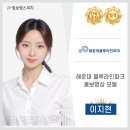 해운대블루라인(주) 이미지