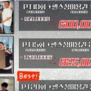 스카이짐 이미지