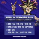 고피자글로벌본사점 이미지
