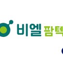 (주) 자연바이오 이미지