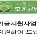 동방의료기(주) 이미지